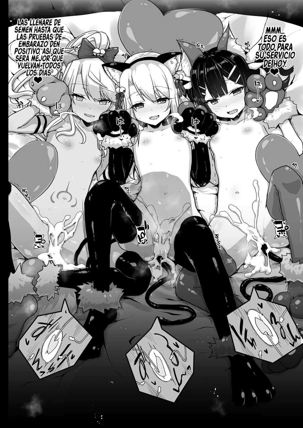 [Eclipse (Rougetu)] Prisma Sanshimai to Chaldea Ikase-ya Oji-san (Fate/Grand Order, Fate/kaleid liner Prisma Illya) [Spanish] [Rakuen Translations] [Digital] - Page 24
