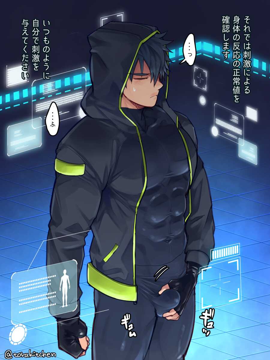 [Ebitendon (Torakichi)] [Fanbox 2021.09] Fudopitchiriejento karada kensa - Page 4