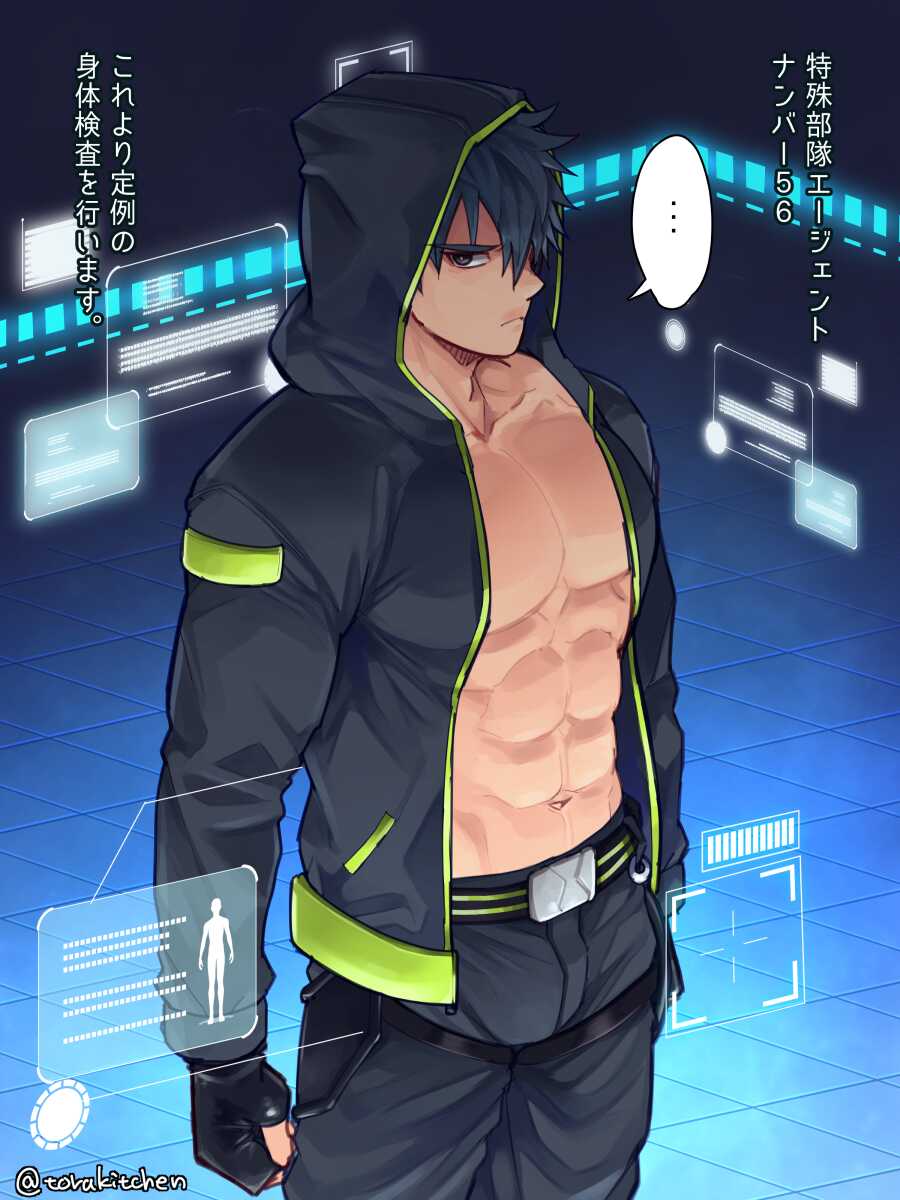 [Ebitendon (Torakichi)] [Fanbox 2021.09] Fudopitchiriejento karada kensa - Page 6