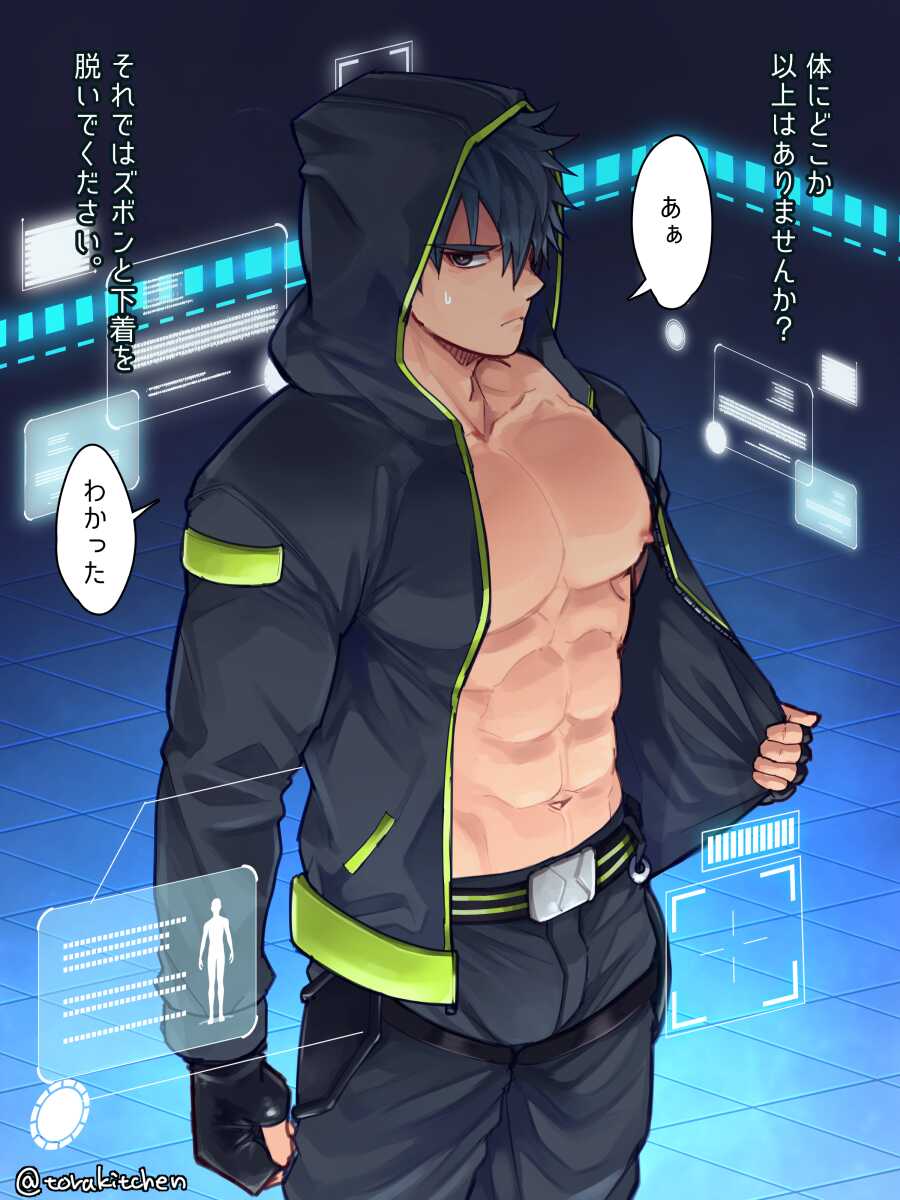 [Ebitendon (Torakichi)] [Fanbox 2021.09] Fudopitchiriejento karada kensa - Page 7