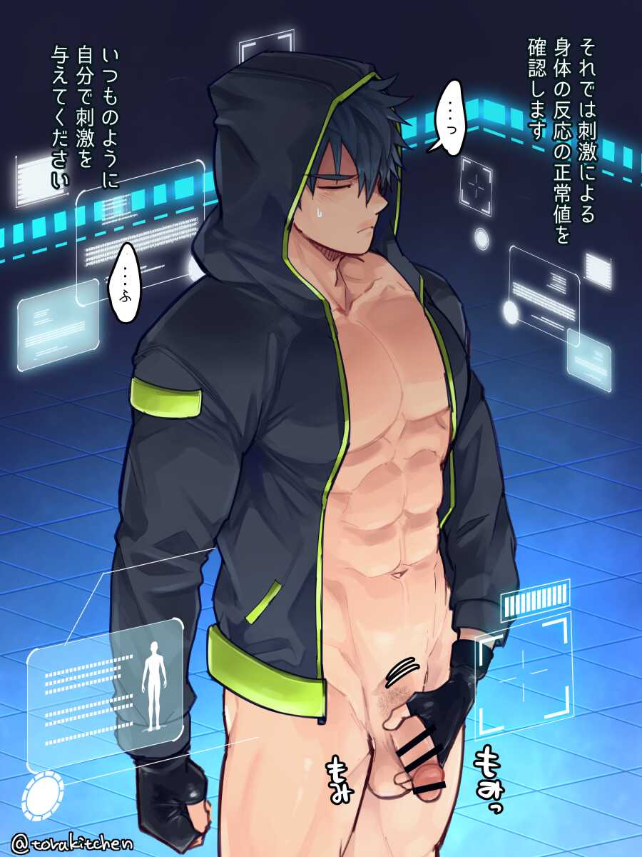 [Ebitendon (Torakichi)] [Fanbox 2021.09] Fudopitchiriejento karada kensa - Page 9