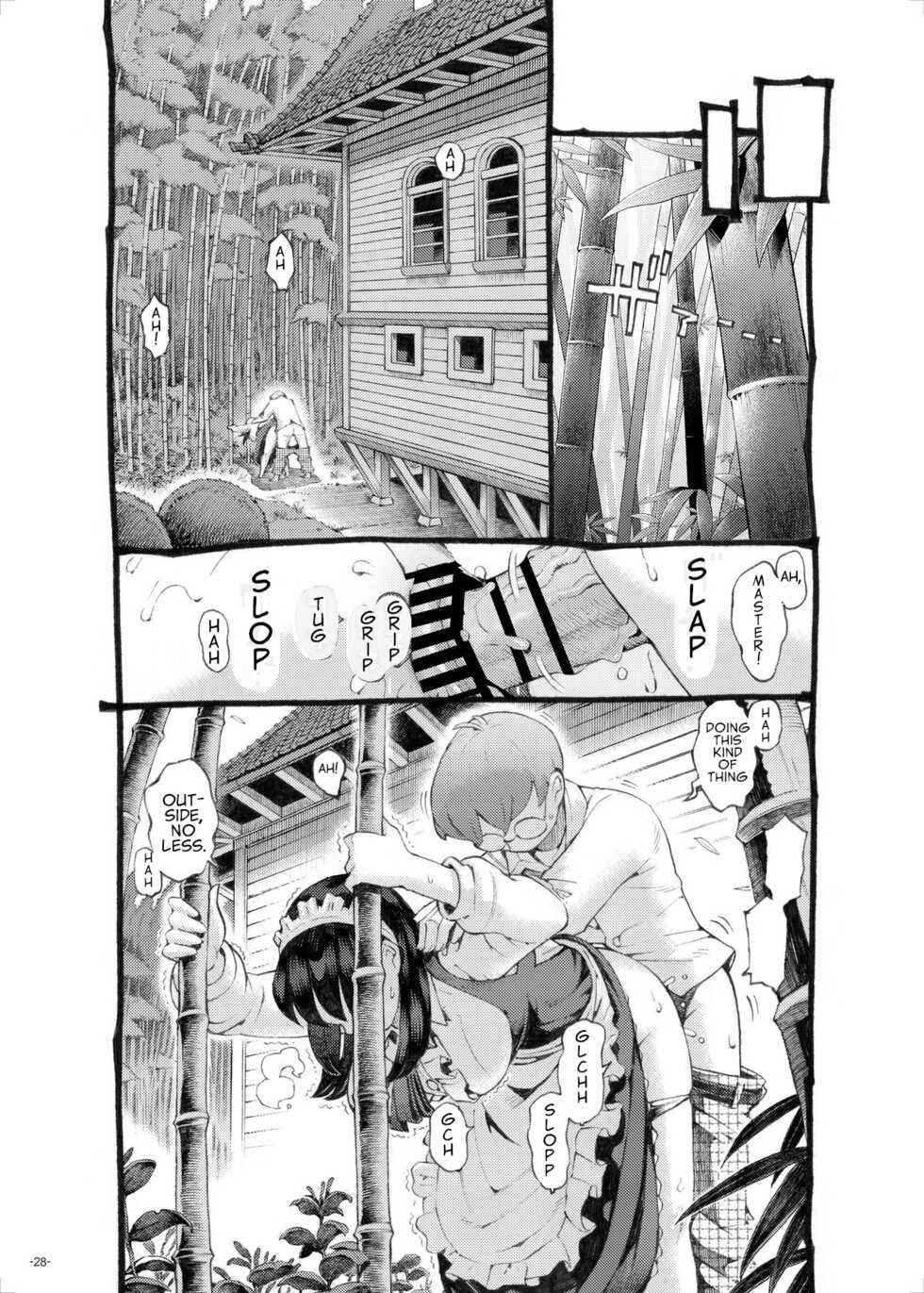 [Naivta (Nishi Yoshiyuki)] Sodate no Uba wa Boku no Mono [English] [Digital] - Page 28
