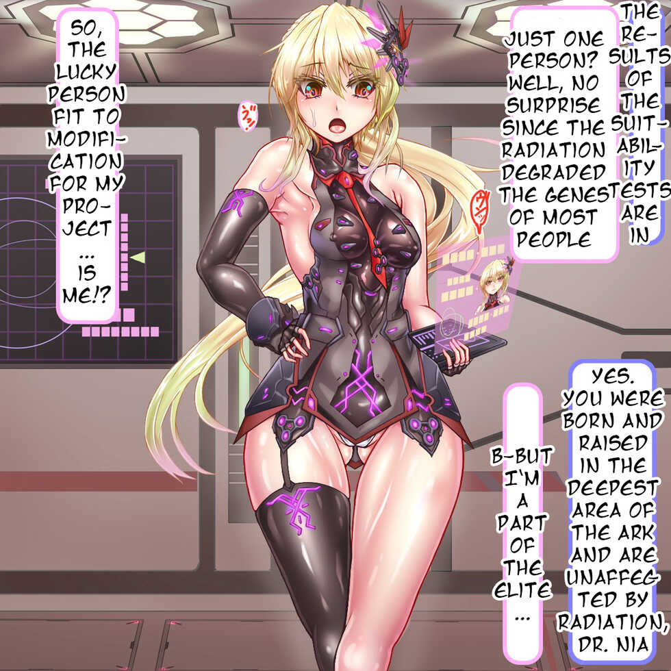 [Circle Hitori] Nyia no Hakobune ~Ranshi 20-manko o Subete Tsukaikiru made Renzoku Tairyou Shussan~ [English] - Page 4