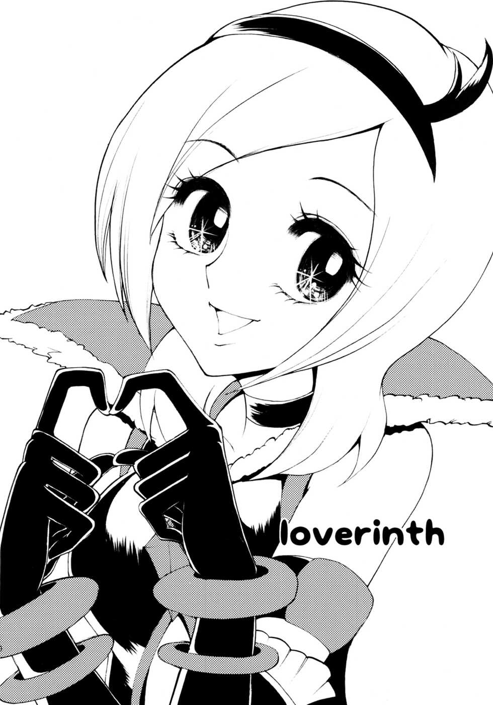 (C78) [Toridrill (Pama, Soisoosu)] Labyrinth Matome (Fresh PreCure!) - Page 39