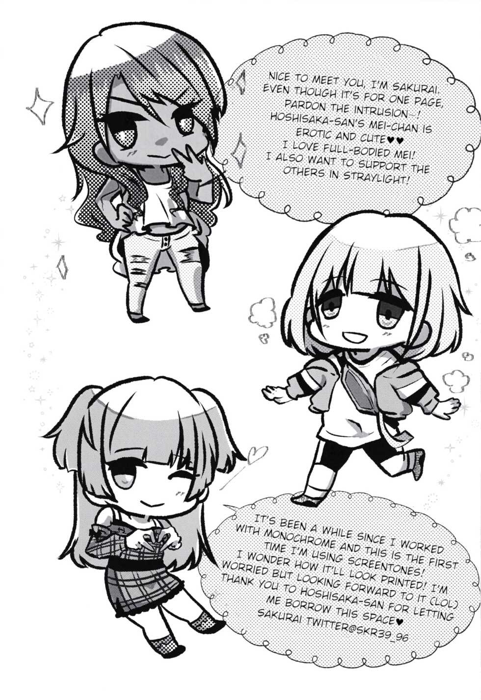 [plusColorful (Hoshisaka Ami)] Doutei no Ore ga Mei ppai Aisareta. (THE iDOLM@STER: Shiny Colors) [English] [cowboy] [Digital] - Page 23