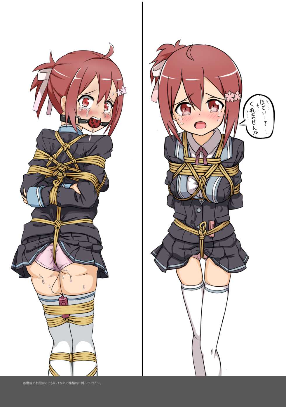 [Metro Fish (Pisces, Yuudai)] Yuushabu Kinbaku Oekakichou (Yuuki Yuuna wa Yuusha De Aru) [Digital] - Page 22