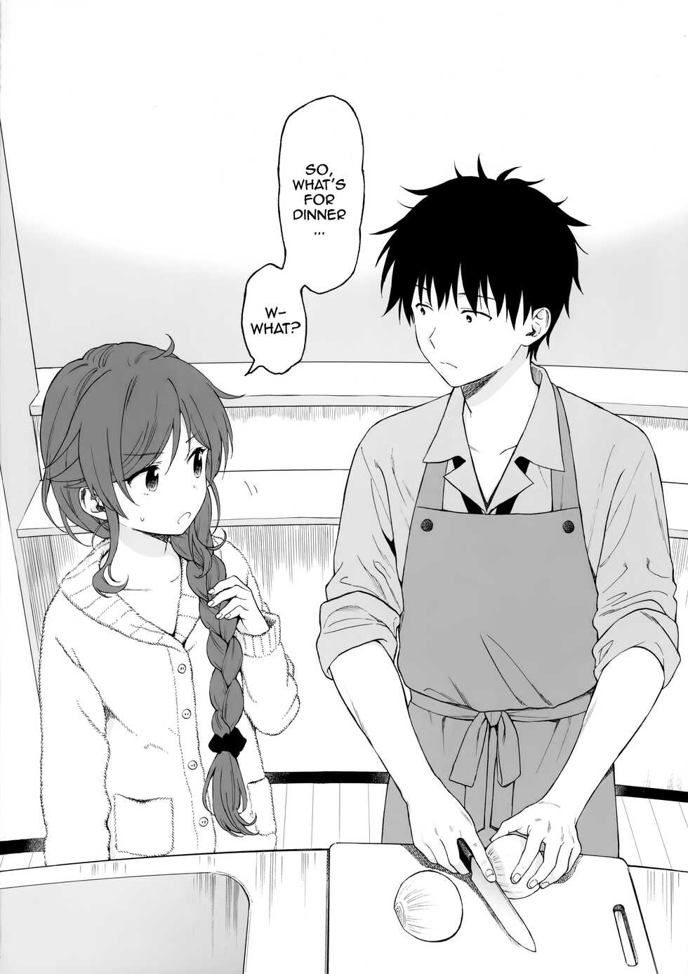 (C99) [Fuka Fuka (Sekiya Asami)] Family Complex (Qualidea Code) [English] [TQM_Translations] - Page 5