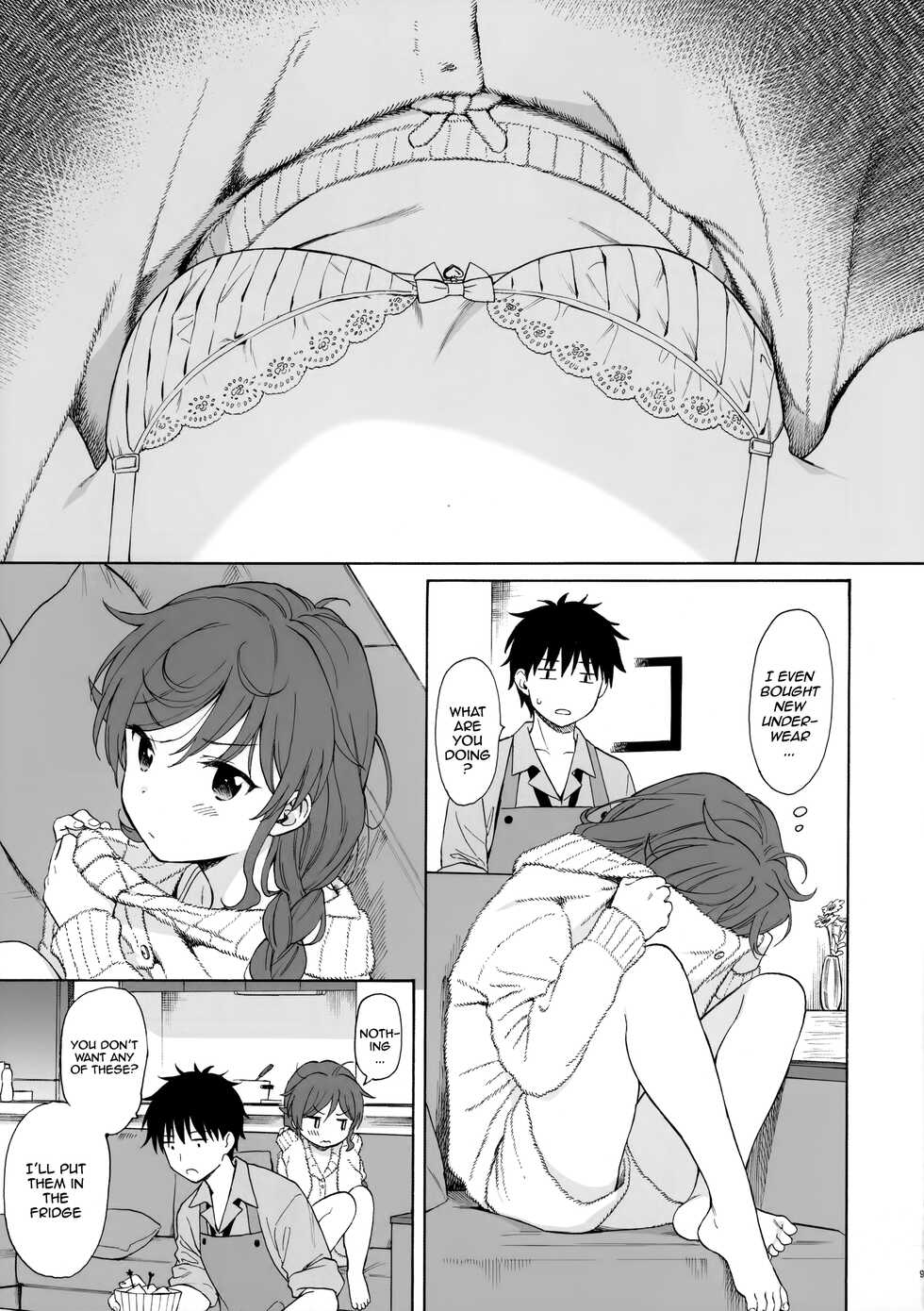 (C99) [Fuka Fuka (Sekiya Asami)] Family Complex (Qualidea Code) [English] [TQM_Translations] - Page 8