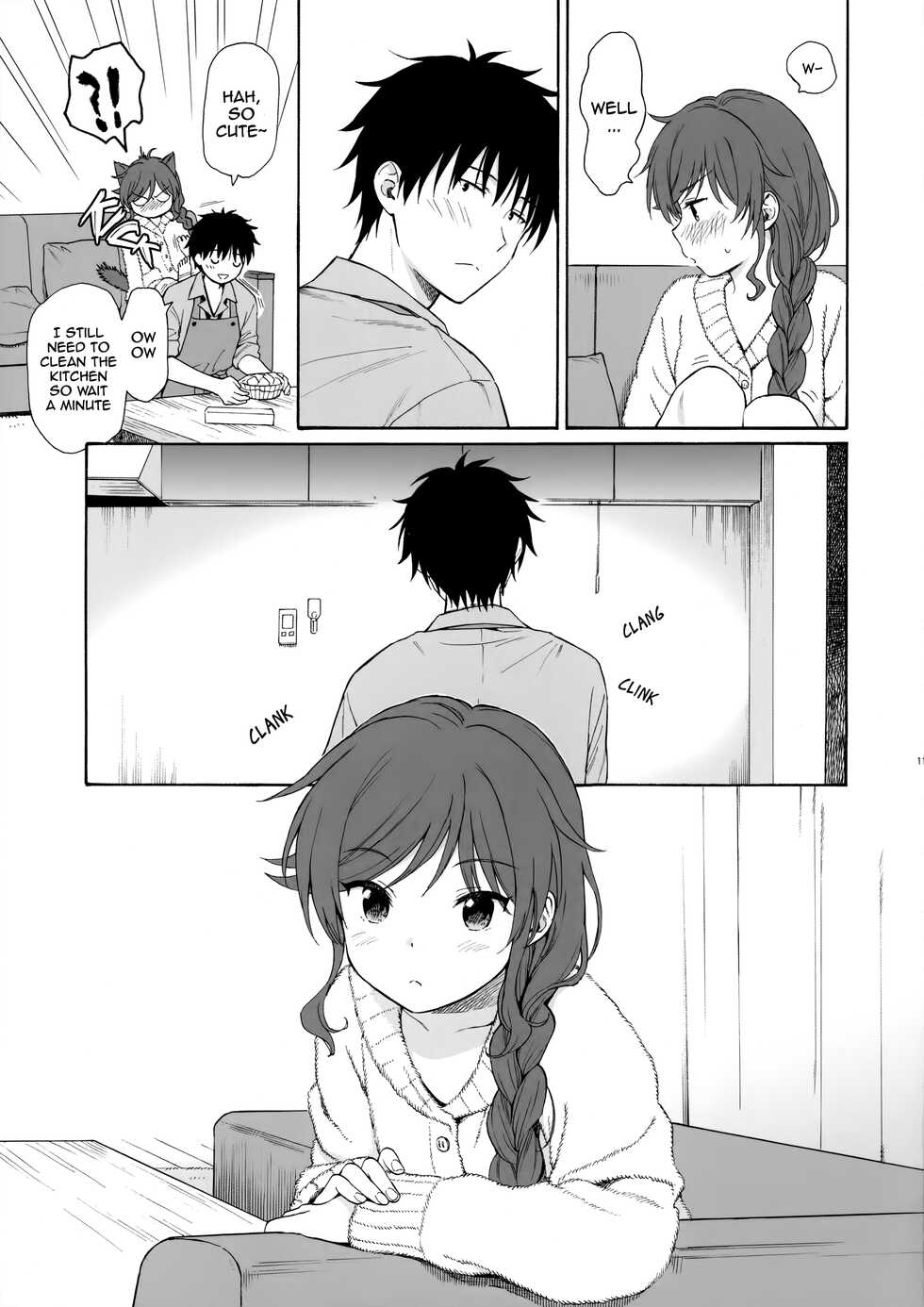 (C99) [Fuka Fuka (Sekiya Asami)] Family Complex (Qualidea Code) [English] [TQM_Translations] - Page 10