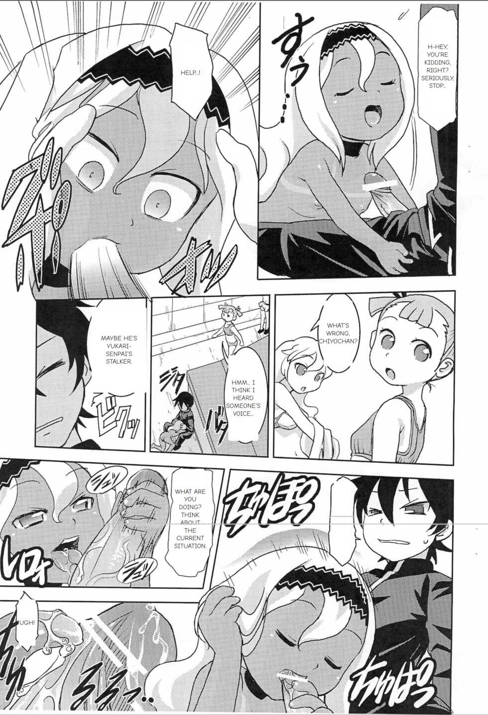 (Puniket 20) [Scramble Yourouin (Haniwa Hao)] DEVIL TOMBOY [English] - Page 5