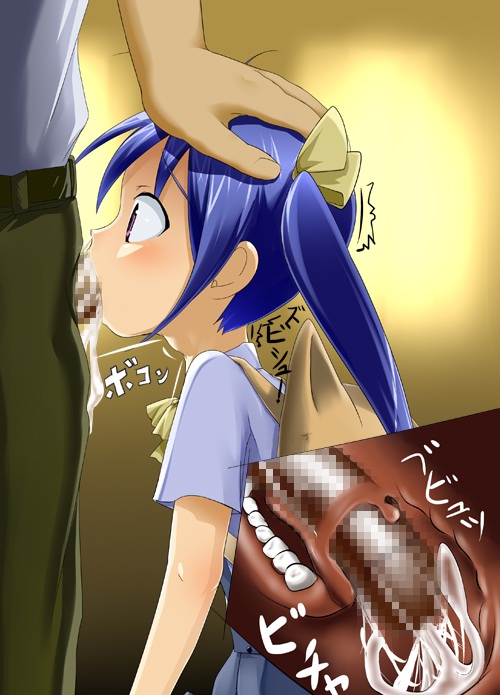 [Aniloli] Kiri-tto ☆ Tennen Seihin Shoujo Sakura no Junan!? - Page 11