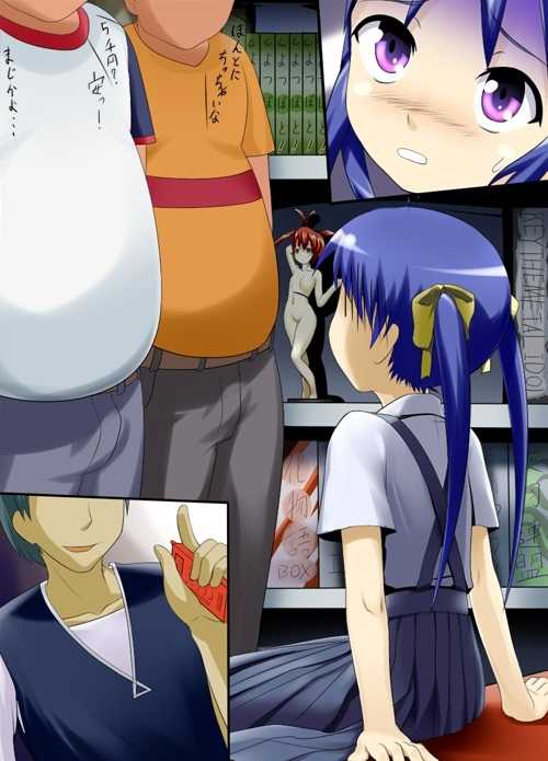 [Aniloli] Kiri-tto ☆ Tennen Seihin Shoujo Sakura no Junan!? - Page 36