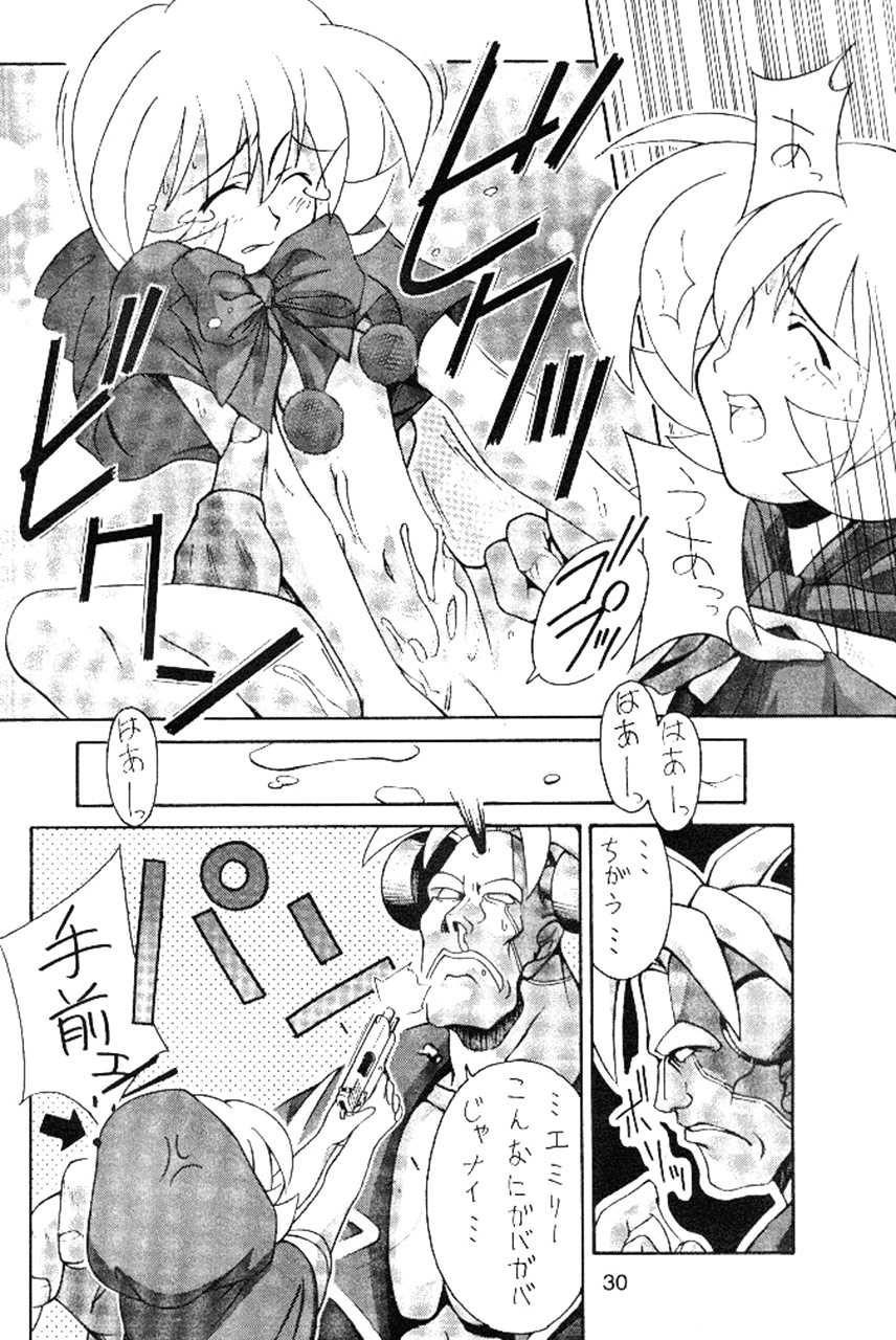 (C53) [Cu-little2 (Beti, MAGI, Mimikaki)] Cu-Little Bakanya~ (Final Fantasy VII, Darkstalkers) [English] [Igla] - Page 30