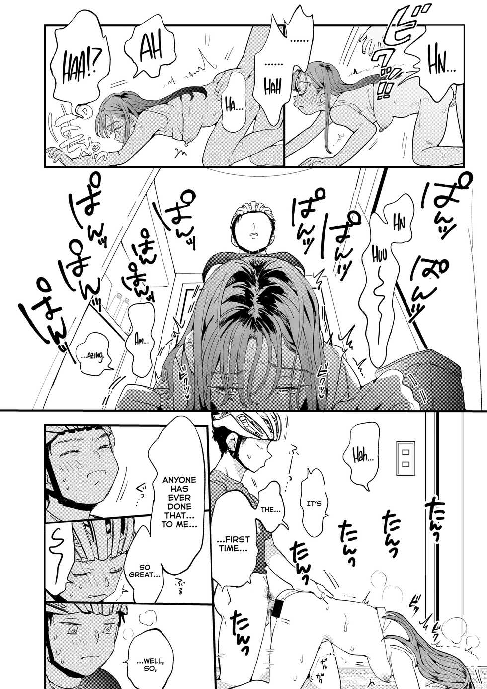 [Denbu Momo] ●●●r Chinko o Tanomitai Onee-san｜The Girl Who Wants to Order Uber Dicks [English] [Nishimaru] [Digital] - Page 37