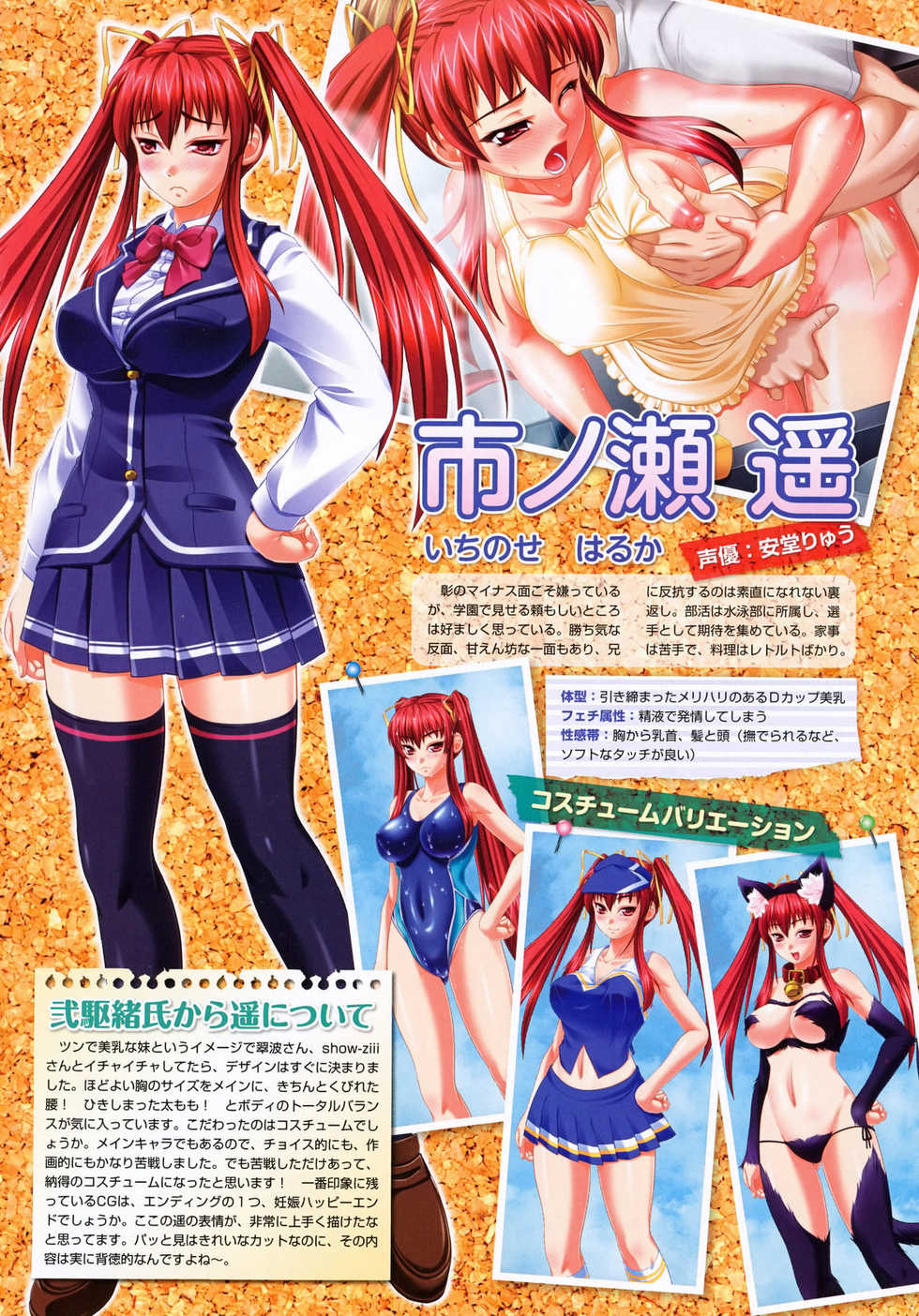 COMIC Megastore 2010-03 - Page 11