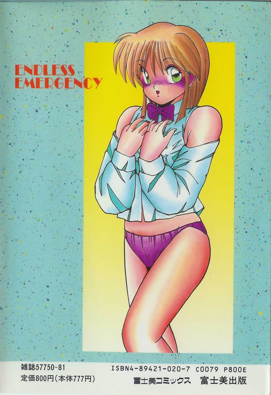 [Sasaki Mizuki] Endless Emergency - Page 2