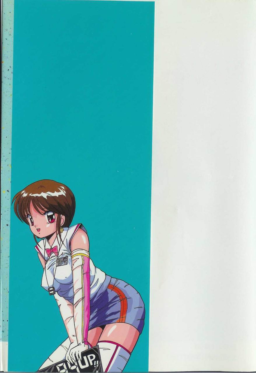 [Sasaki Mizuki] Endless Emergency - Page 4