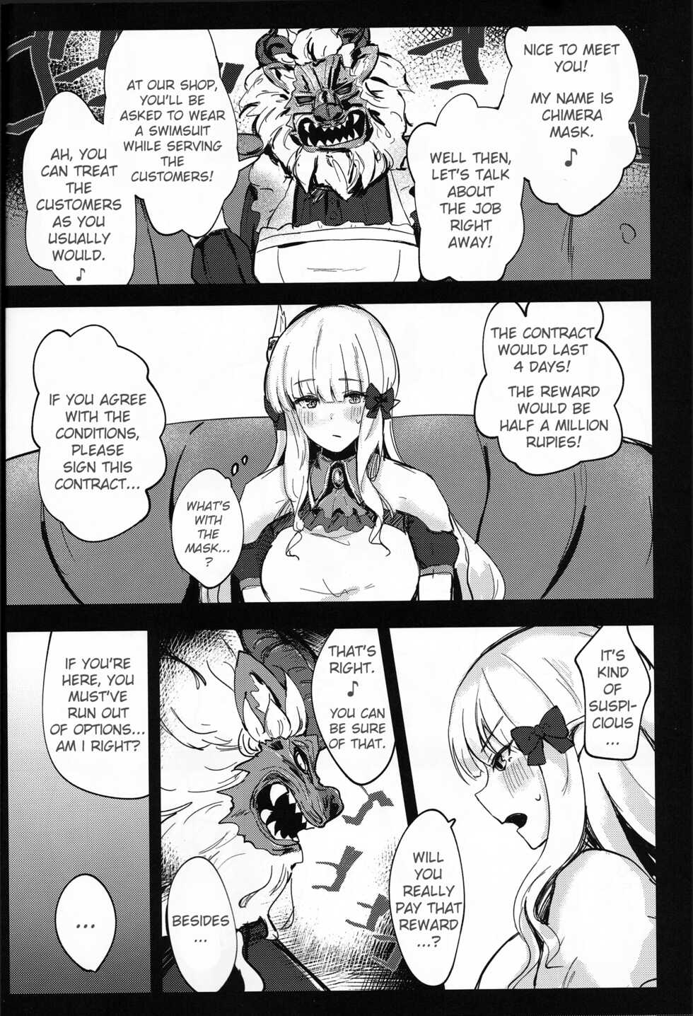 (C97) [Itonouri (hemachi)] Umi no Ie Extreme! (Princess Connect! Re: Dive) [English] - Page 5