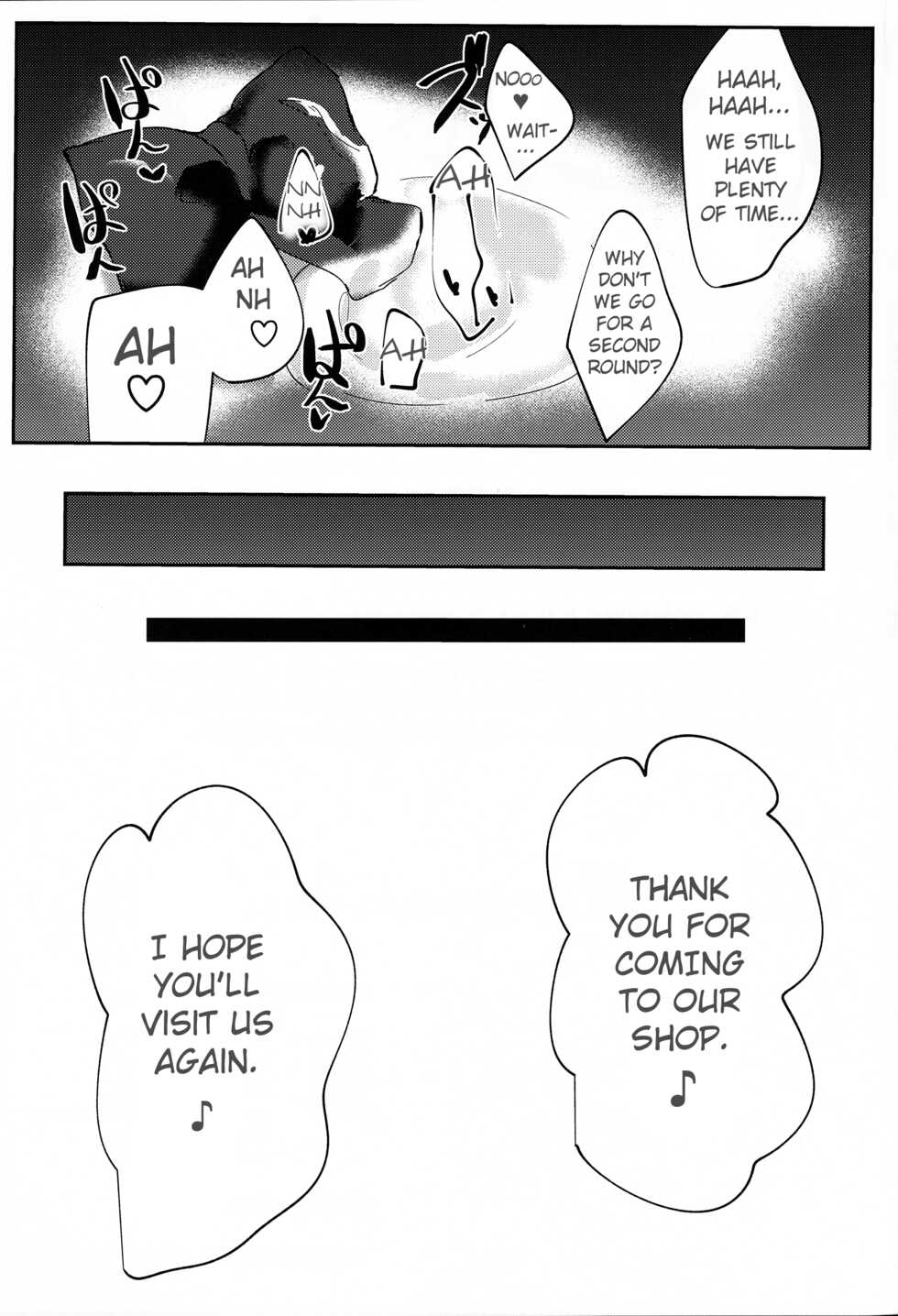 (C97) [Itonouri (hemachi)] Umi no Ie Extreme! (Princess Connect! Re: Dive) [English] - Page 20