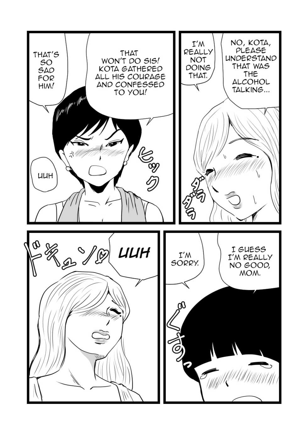 [Momoziri Hustle Dou] Mama to Ayumi-san ni Shibori Torareru Musuko no Hanashi |The Story About a Son Who is Exploited by His Mom and Ayumi [English] [Amoskandy] - Page 22