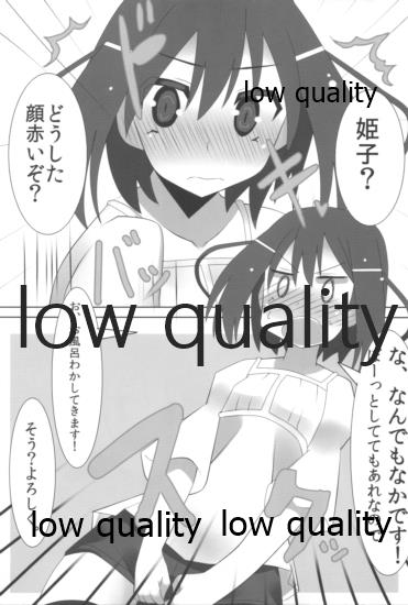 (SC60) [SilverFox (Murasame Chiaki)] Mariu Hokubu Kyuushuu Saikyou no Yume 2 (Saki Achiga-hen) - Page 8