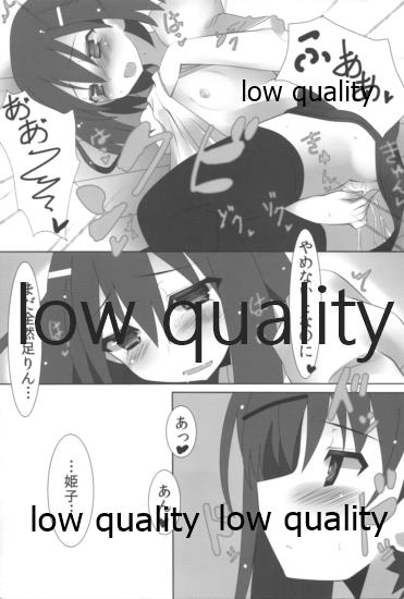 (SC60) [SilverFox (Murasame Chiaki)] Mariu Hokubu Kyuushuu Saikyou no Yume 2 (Saki Achiga-hen) - Page 12