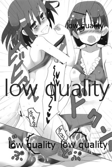 (SHT2013 Aki) [SilverFox (Murasame Chiaki)] Mariu Hokubu Kyuushuu Saikyou no Yume 3 (Saki Achiga-hen) - Page 12