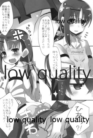 (C89) [SilverFox (Murasame Chiaki)] Mariu Hokubu Kyuushuu Saikyou no Yume 4 (Saki Achiga-hen) - Page 3