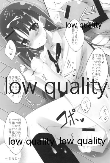 (C89) [SilverFox (Murasame Chiaki)] Mariu Hokubu Kyuushuu Saikyou no Yume 4 (Saki Achiga-hen) - Page 18