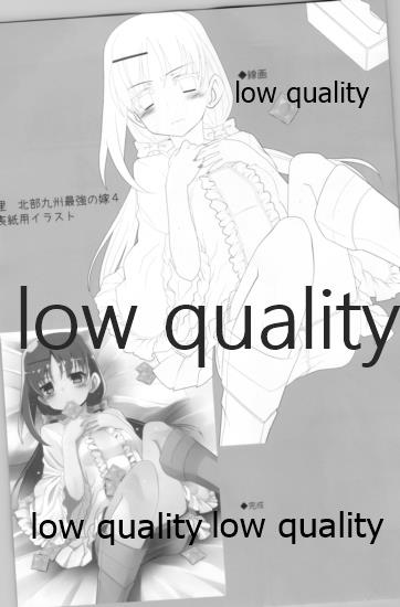 (C89) [SilverFox (Murasame Chiaki)] Mariu Hokubu Kyuushuu Saikyou no Yume 4 (Saki Achiga-hen) - Page 21