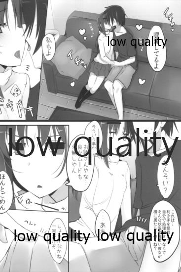 (C93) [SilverFox (Murasame Chiaki)] Mariu Hokubu Kyuushuu Saikyou no Yume 5 (Saki Achiga-hen) - Page 7