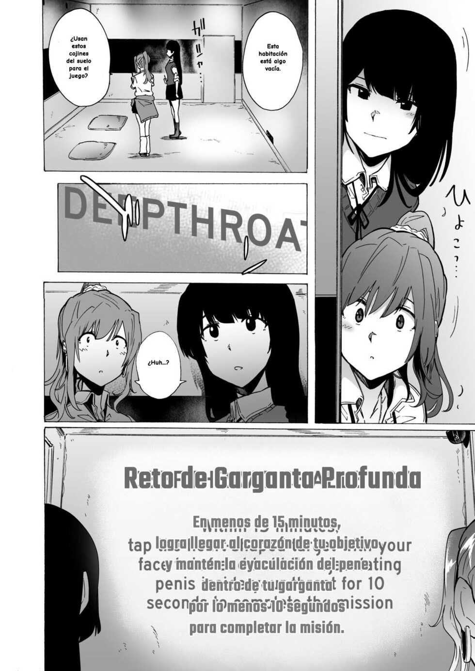 [HIDARIkiki (Kizuki Rei)] GAME OF BITCHES [Spanish] - Page 5