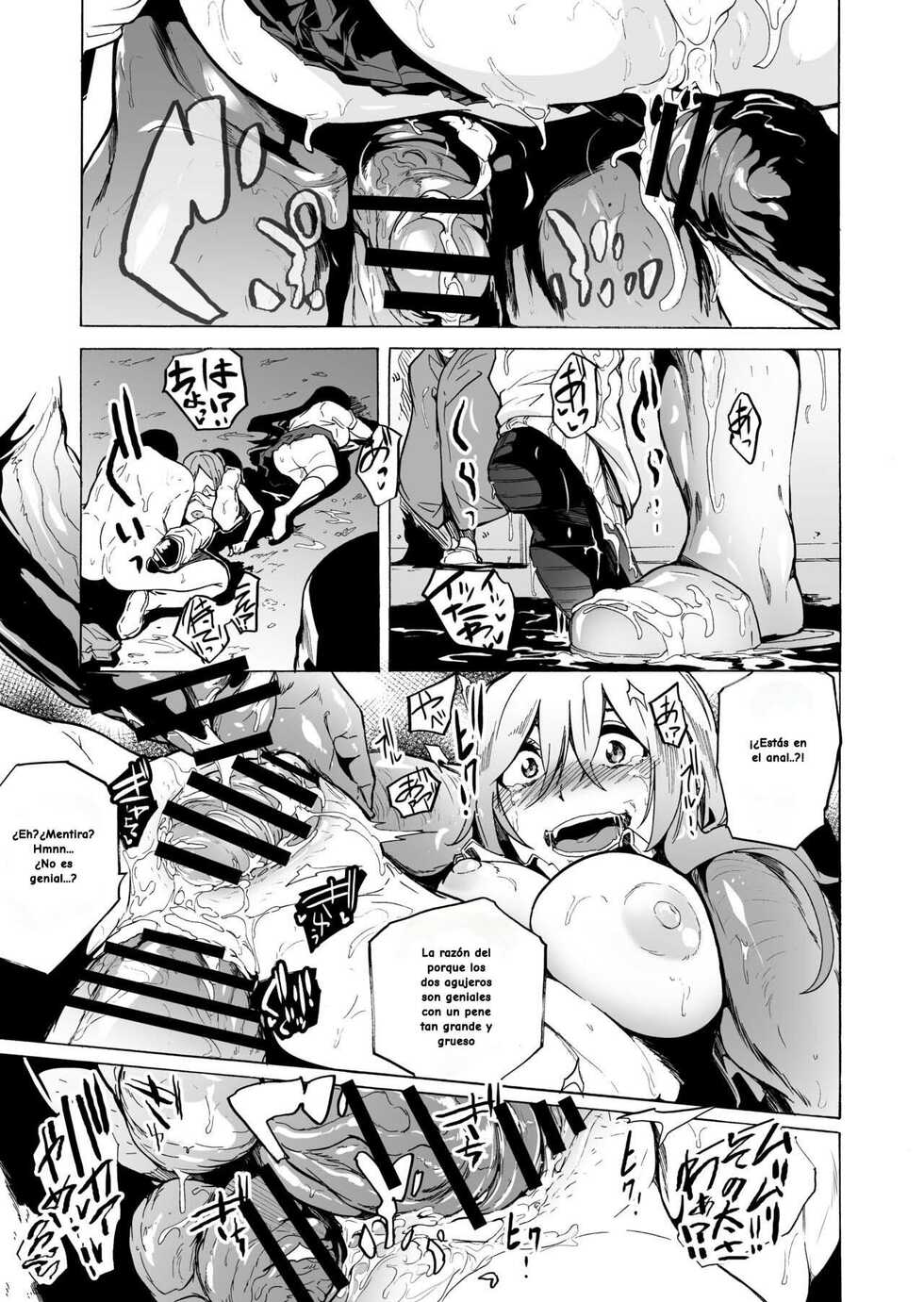 [HIDARIkiki (Kizuki Rei)] GAME OF BITCHES 5 [Spanish] - Page 5