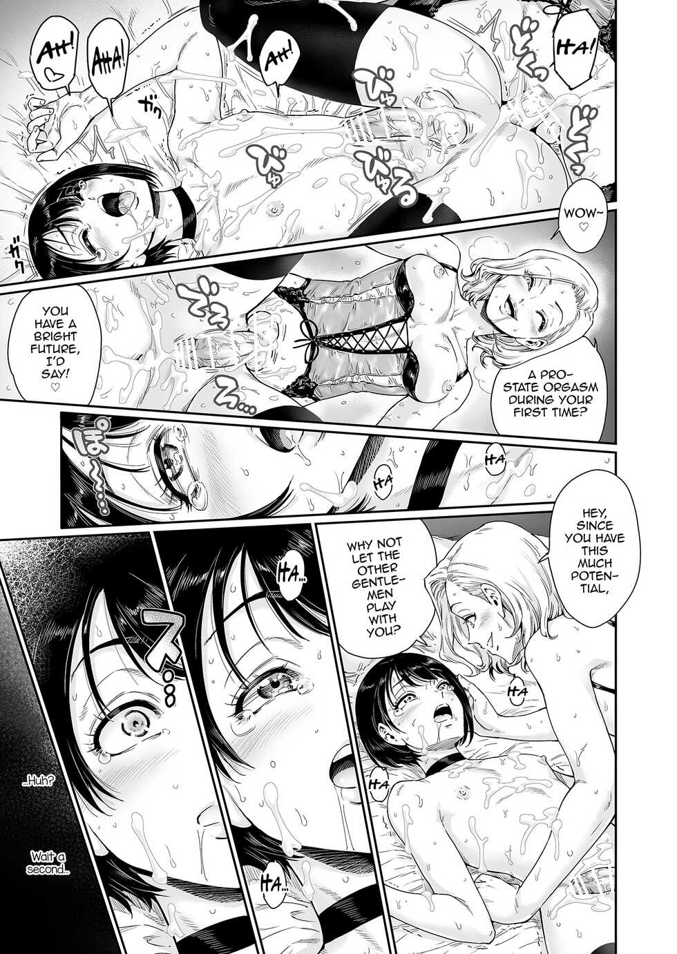 [Shotaian (Aian)] Messed UP!! Karuhazumi ni Hattenba ni Ittara Mechakucha Mesu Ochi saserarechaimashita [English] [mysterymeat3] - Page 18