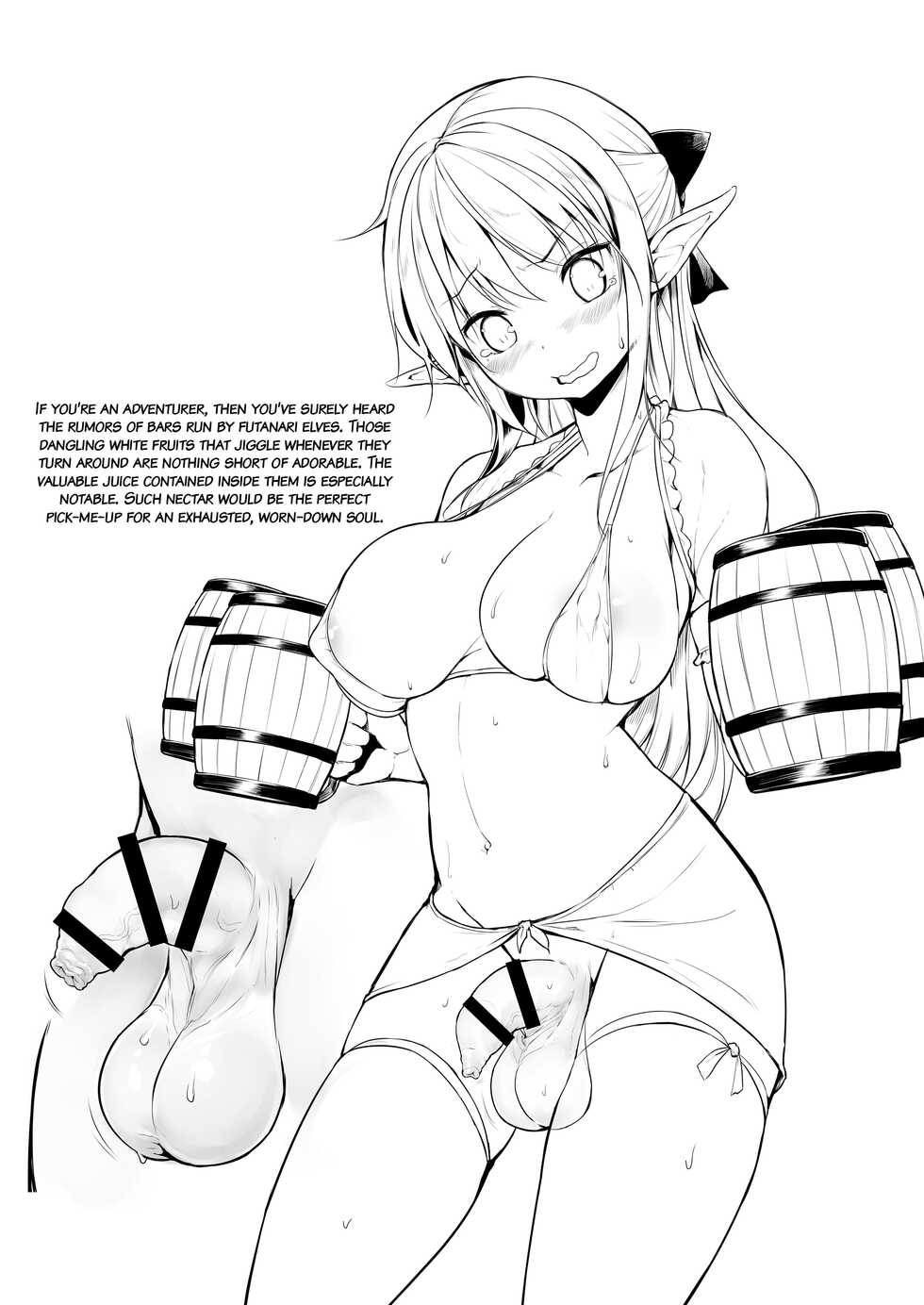 [Efuya (Messy)] Futanari Elf-chan Sub-Quest [English] {Hennojin} [Digital] - Page 11