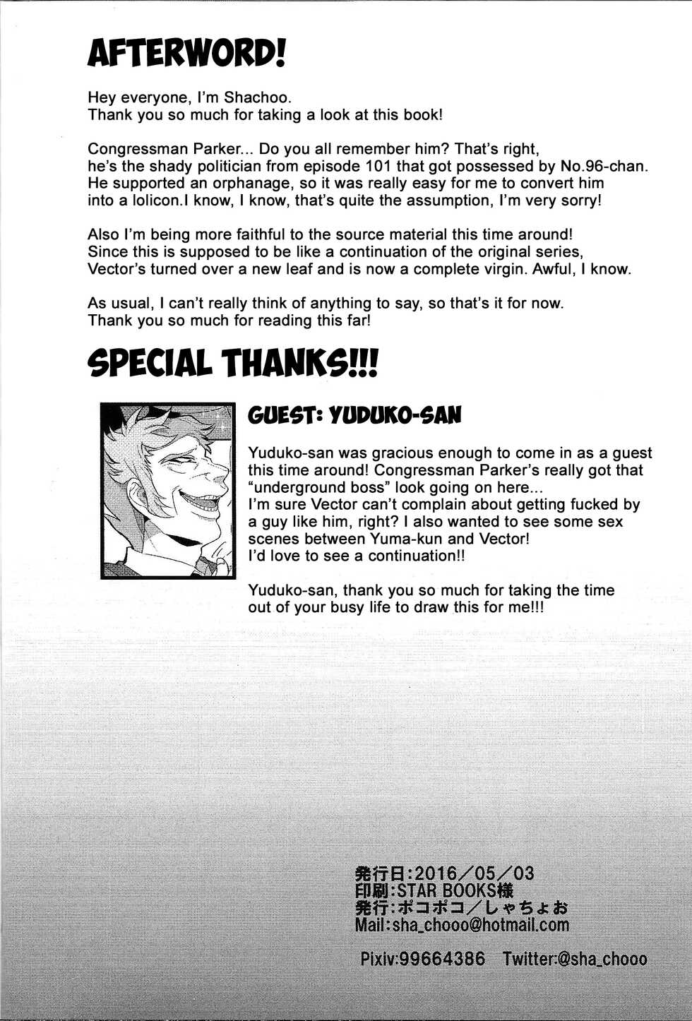 (Sennen Battle Phase 14) [Poco Poco (Shachoo, yuduko)] Ankokugai no Boss wa Kodomo ga Osuki... no You desu (Yu-Gi-Oh! ZEXAL) [English] {Hennojin} - Page 25