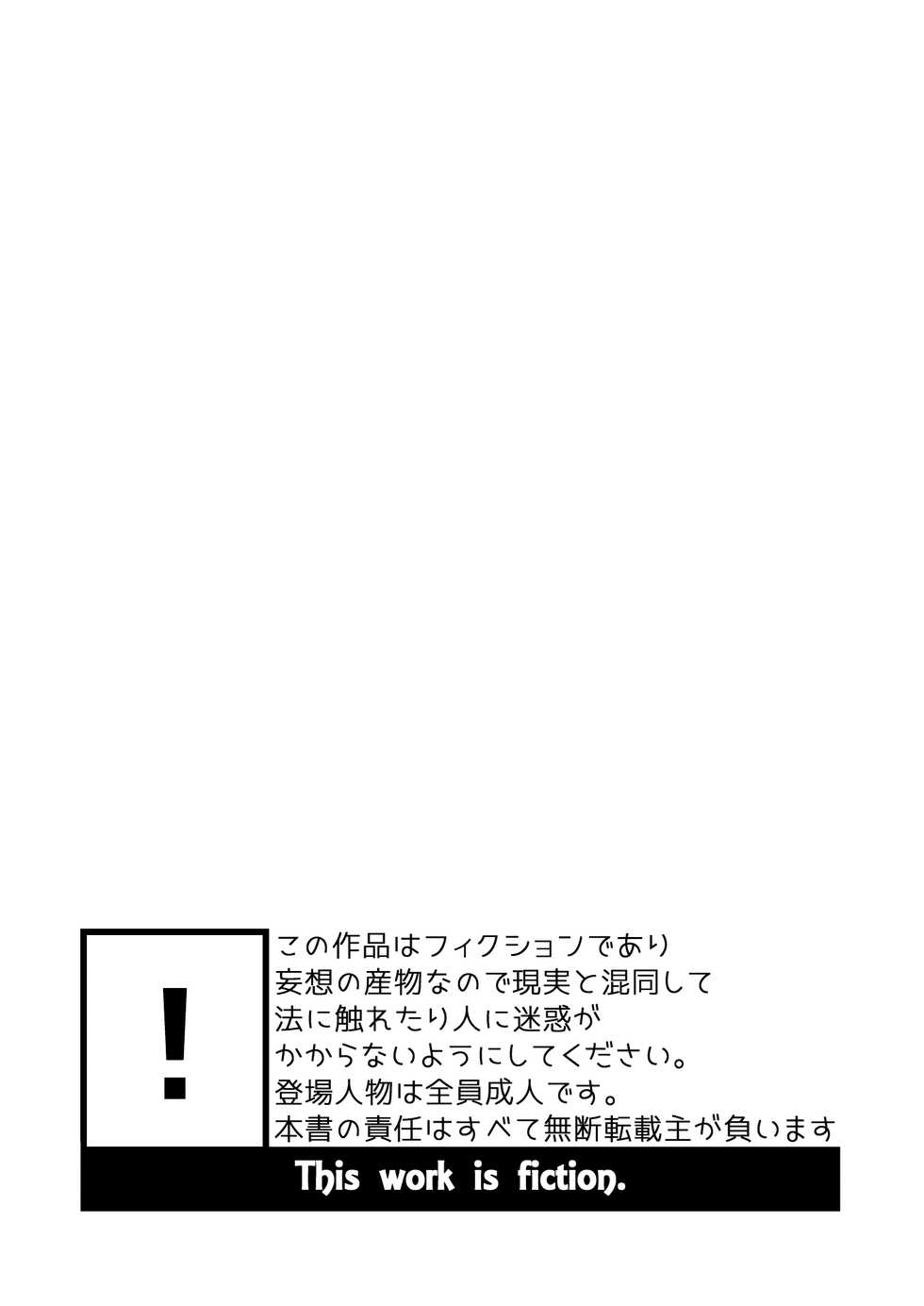 [Kisho-Muri (A6)] See Show! 2 | 给我看看! 2 [Chinese] [小木个人汉化] [Digital] - Page 5