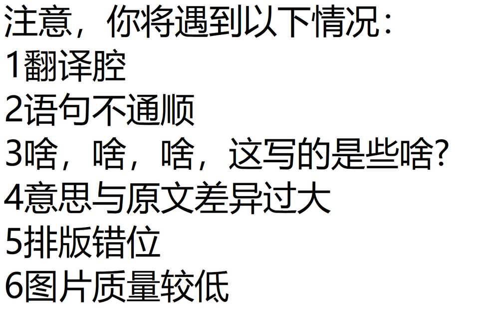 [Haiironpada] Idol Shoujo - Chijoku na Ichinichi 2 Televi Bangumi Hen [Chinese] - Page 2