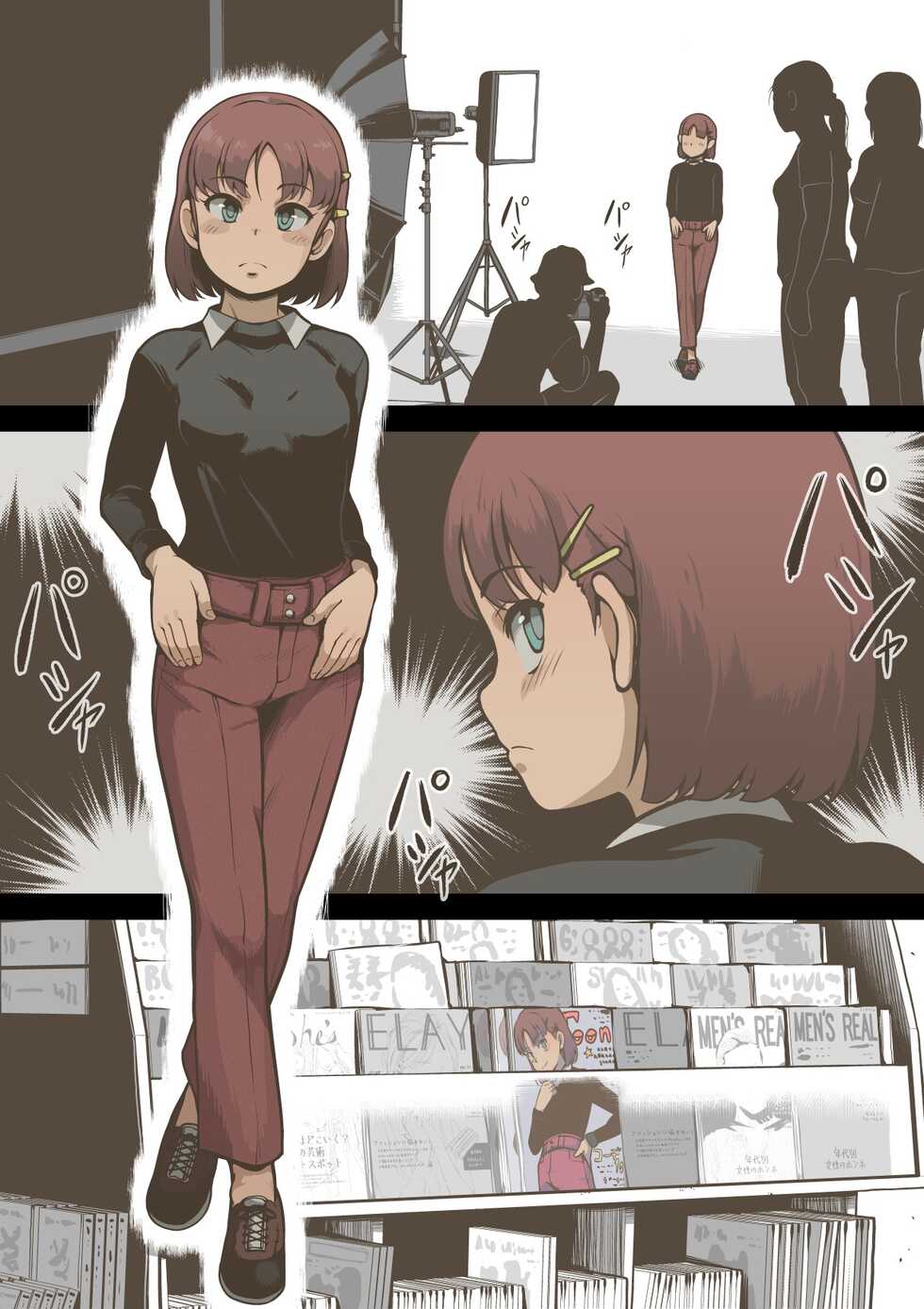 [Haiironpada] Idol Shoujo - Chijoku na Ichinichi 2 Televi Bangumi Hen [Chinese] - Page 5