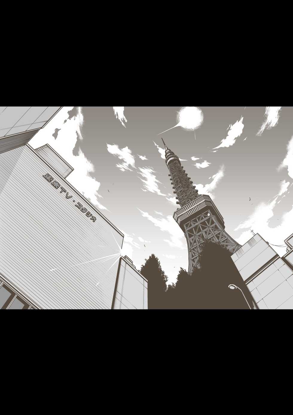 [Haiironpada] Idol Shoujo - Chijoku na Ichinichi 2 Televi Bangumi Hen [Chinese] - Page 7