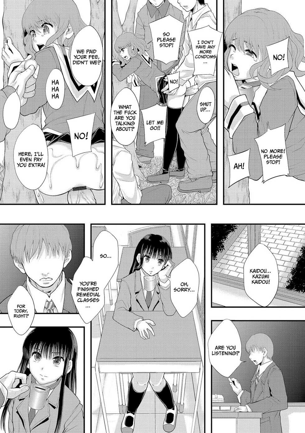 [Mayonnaise.] Renai Volunteer - She is a volunteer of love. (Magazine Cyberia Vol. 058) [English] =CBS= - Page 14