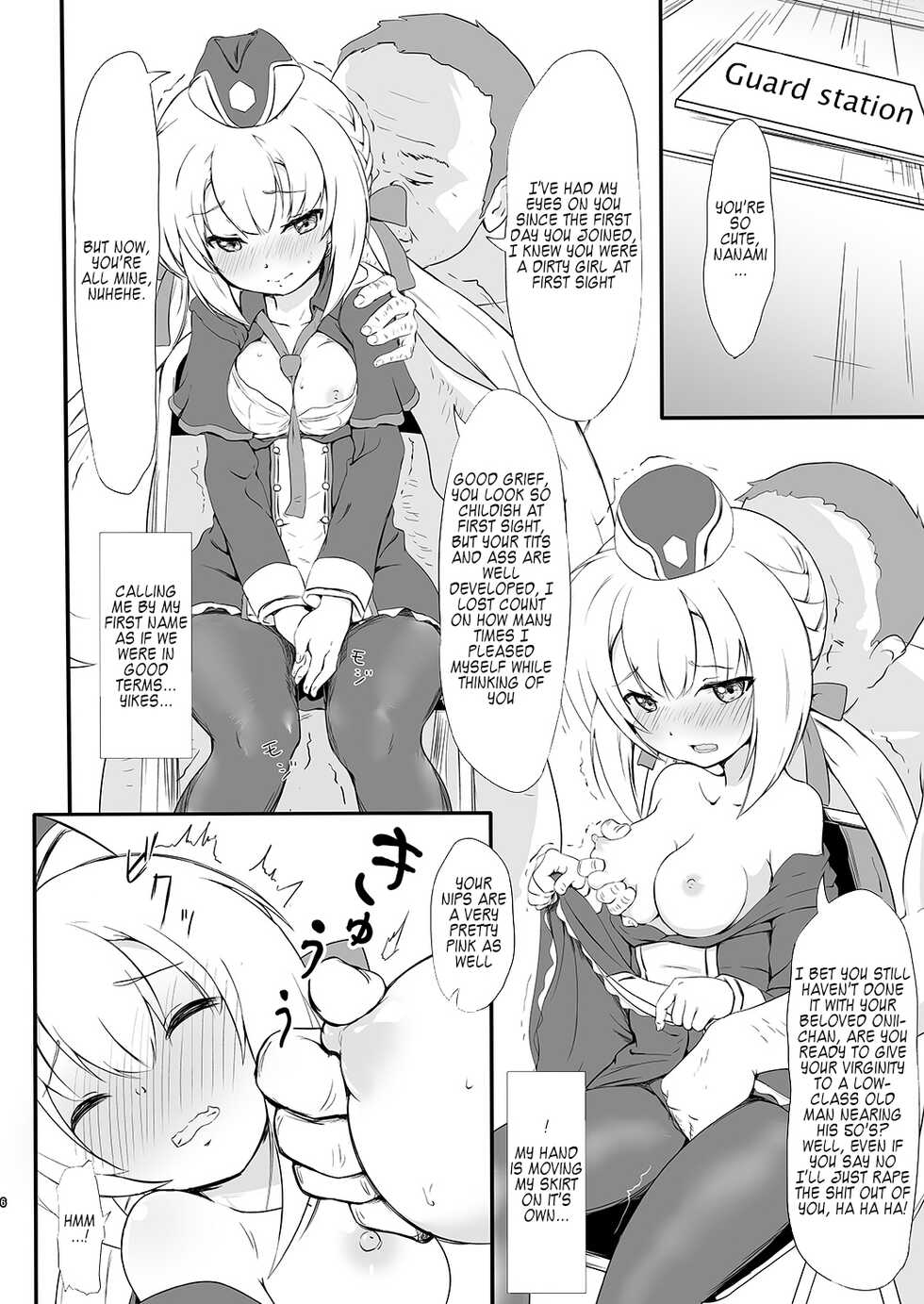 [Binkan Ichirou (Oomori Toshirou)] Netori Joker (RIDDLE JOKER, To LOVE-Ru Darkness) [English] [Kappasa] [Digital] - Page 5