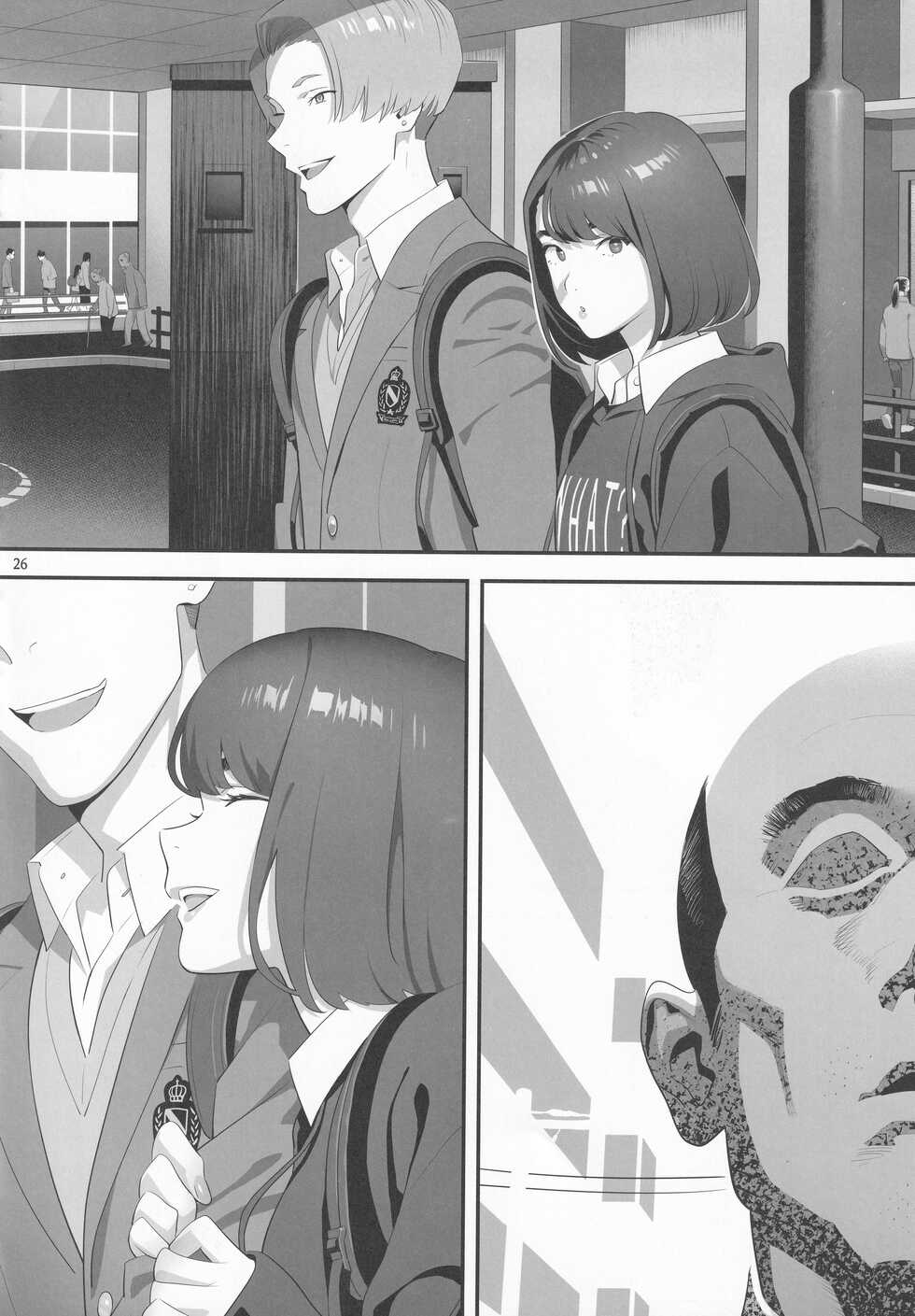 (SC2022 Spring) [Hito no Fundoshi (Yukiyoshi Mamizu)] Tonari no JK ni Odosarete Iribitararetemasu (Naki 3 - Page 25
