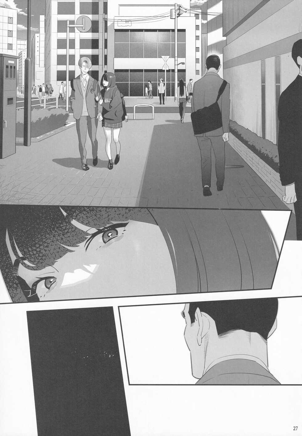 (SC2022 Spring) [Hito no Fundoshi (Yukiyoshi Mamizu)] Tonari no JK ni Odosarete Iribitararetemasu (Naki 3 - Page 26