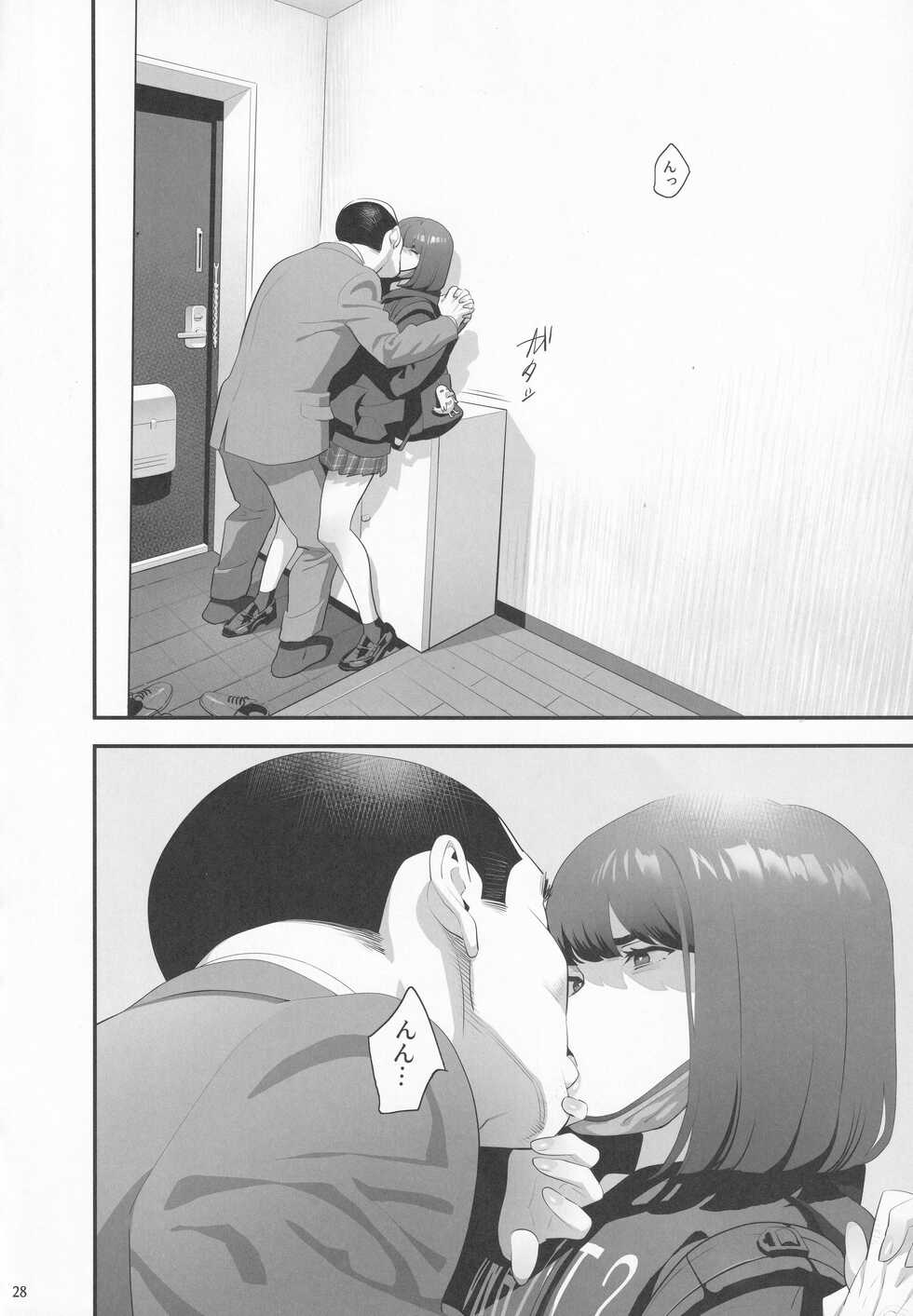 (SC2022 Spring) [Hito no Fundoshi (Yukiyoshi Mamizu)] Tonari no JK ni Odosarete Iribitararetemasu (Naki 3 - Page 27