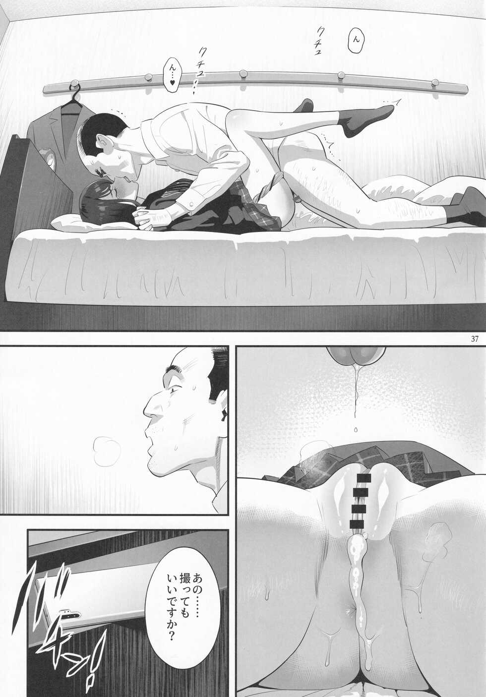 (SC2022 Spring) [Hito no Fundoshi (Yukiyoshi Mamizu)] Tonari no JK ni Odosarete Iribitararetemasu (Naki 3 - Page 36