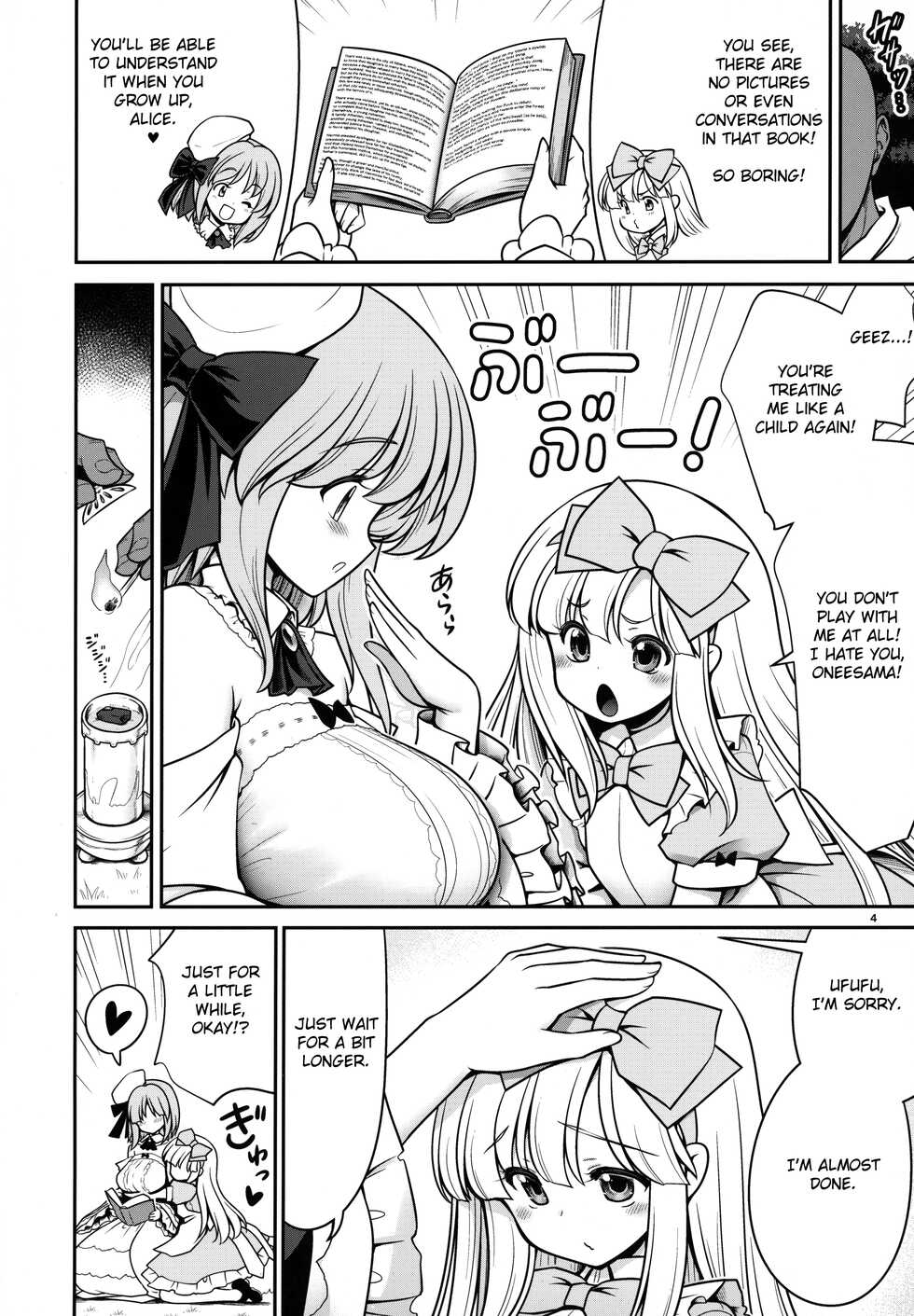 [Yosutebito na Mangakaki (Tomoki Tomonori)] Onna dake Nemurasu Kouro to Mezamesu Aegu Osanai Alice (Alice in Wonderland) [2022-01-30] [English] [FC] - Page 3
