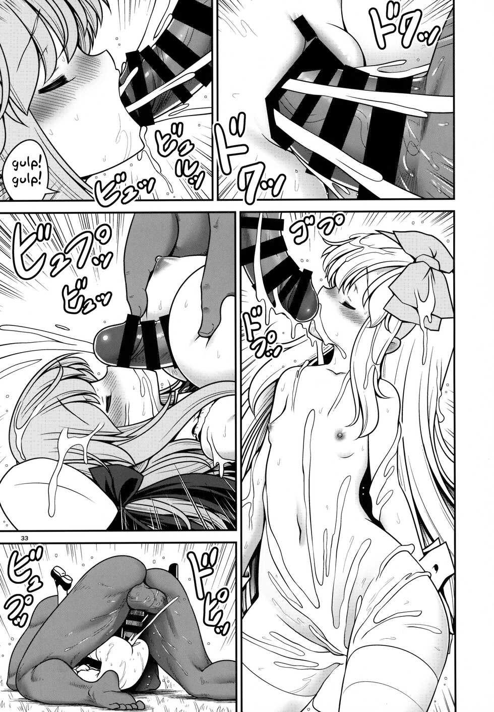 [Yosutebito na Mangakaki (Tomoki Tomonori)] Onna dake Nemurasu Kouro to Mezamesu Aegu Osanai Alice (Alice in Wonderland) [2022-01-30] [English] [FC] - Page 32