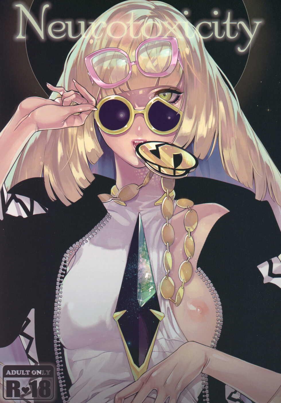 (C93) [AKAbekoMONSTER (Ushino Kandume)] Neurotoxicity (Pokémon Sun and Moon) [English] [PhantomsJoker] - Page 1