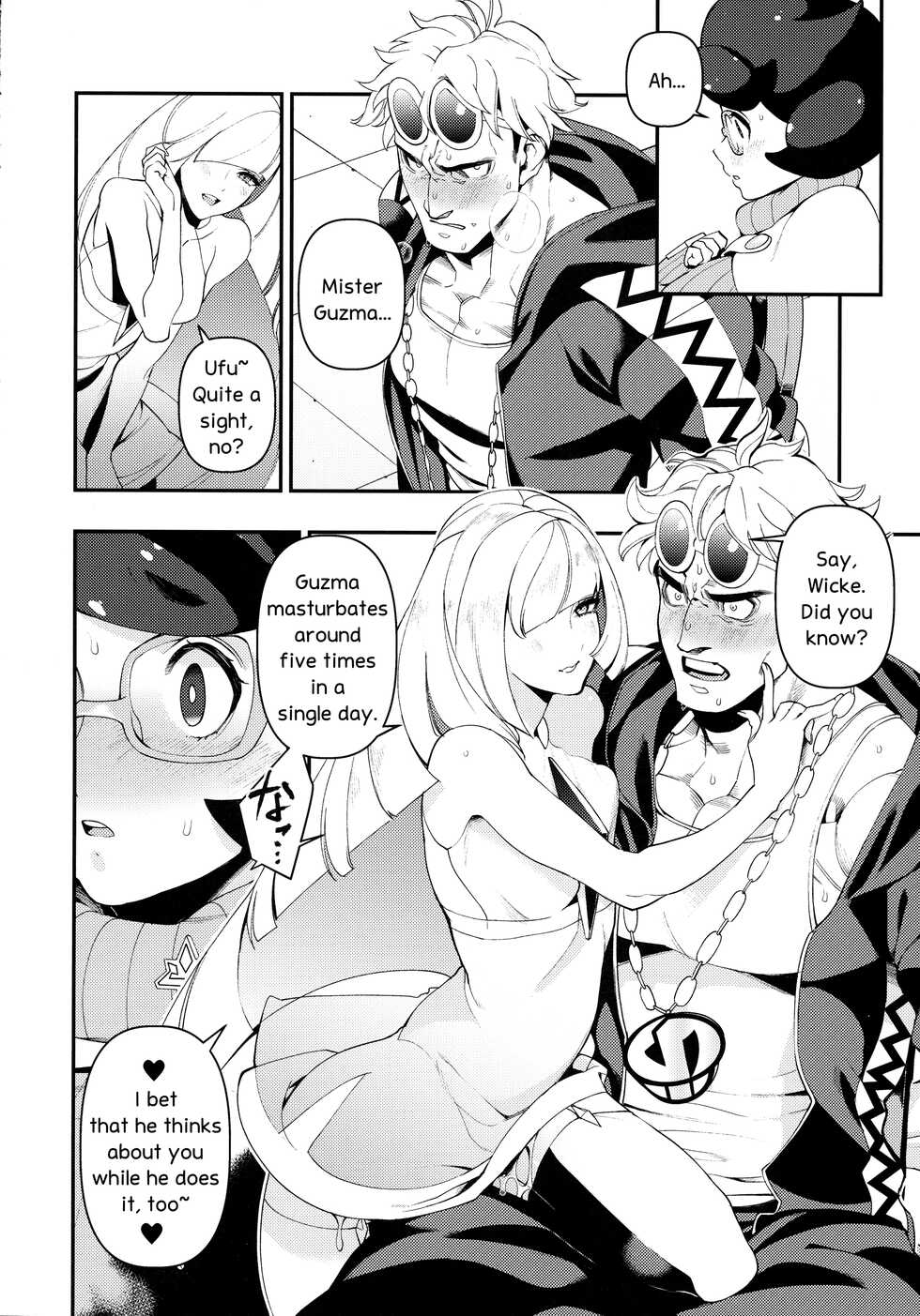 (C93) [AKAbekoMONSTER (Ushino Kandume)] Neurotoxicity (Pokémon Sun and Moon) [English] [PhantomsJoker] - Page 11